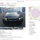 Illustration for article titled For some reason, its hard for me to believe you can get an E90 this cheap